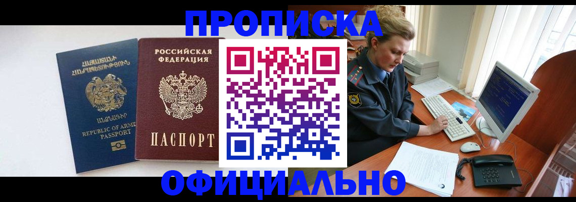 временная регистрация адрес в Владимирской области