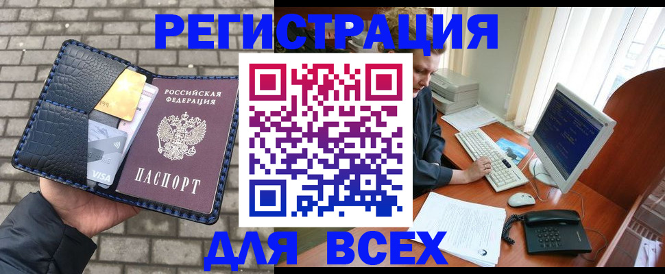 временная регистрация госуслуги в Владимирской области