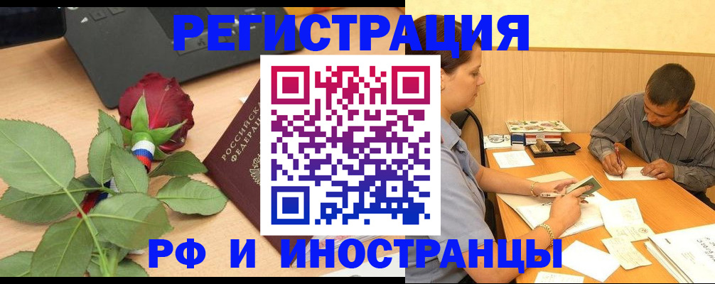 прописка для школы в Владимирской области