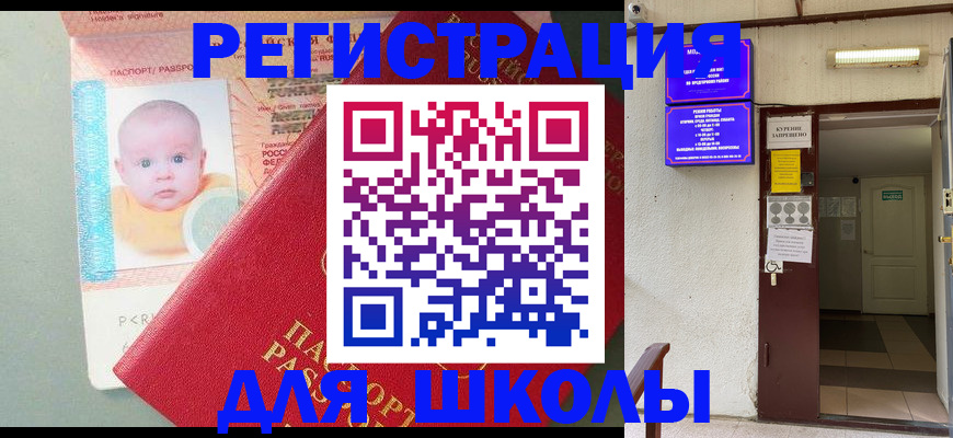 где прописаться в Владимирской области
