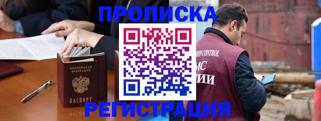 временная регистрация адрес в Владимирской области