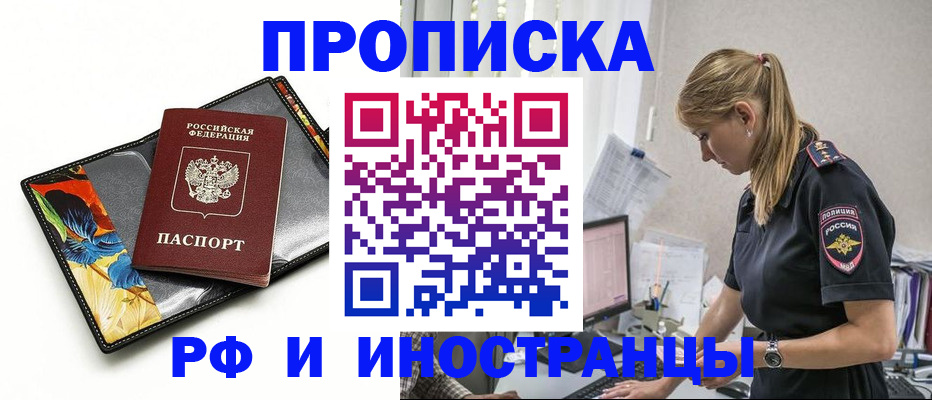 найти адрес прописки в Владимирской области