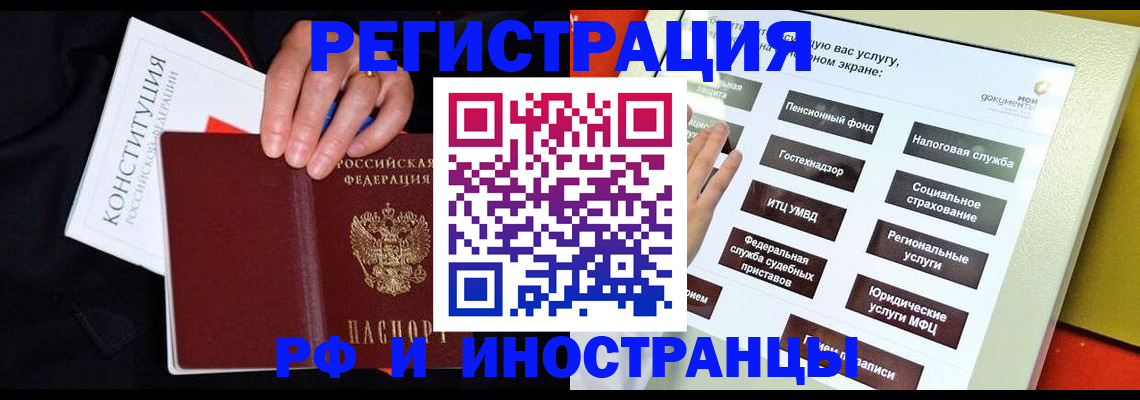 пропишу в квартире в Владимирской области